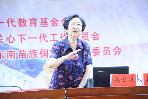 名师荟萃!“关爱启蒙者-流动课堂”走进贵州剑河