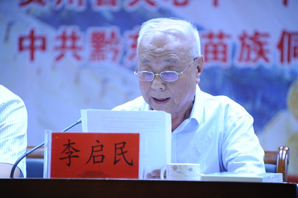 名师荟萃!“关爱启蒙者-流动课堂”走进贵州剑河