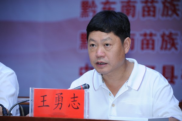 名师荟萃!“关爱启蒙者-流动课堂”走进贵州剑河