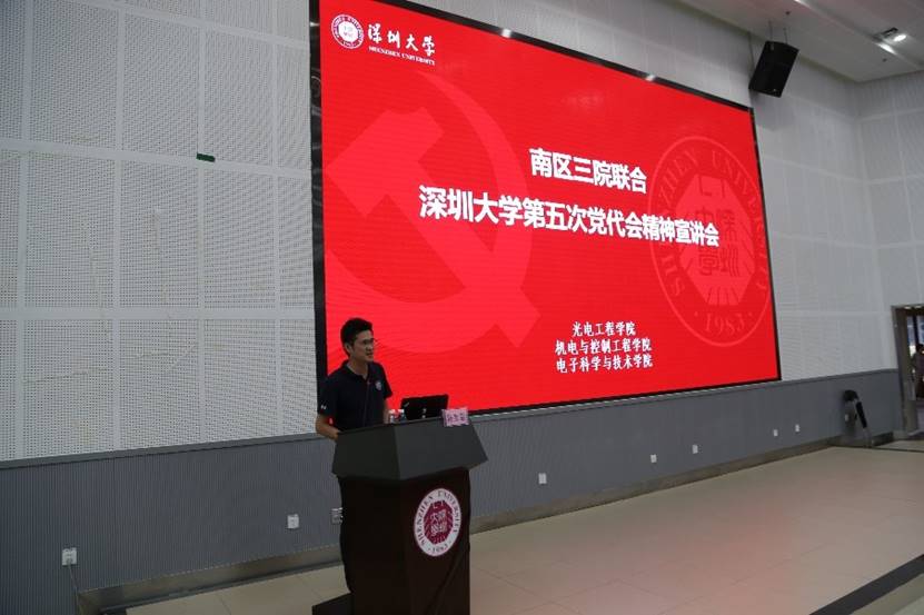 https://www1.szu.edu.cn/board/uploadfiles/1012101357.gif