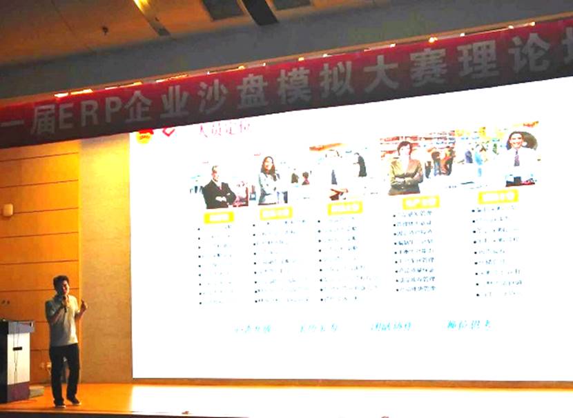加李泽老师