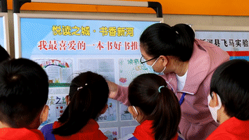 习近平总书记关切事|爱读书、读好书、善读书