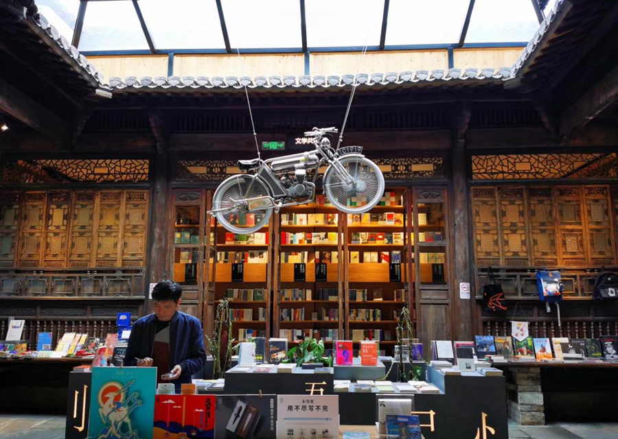 习近平总书记关切事|爱读书、读好书、善读书